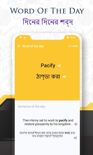 Bangla English Translator : Learn English screenshot 7