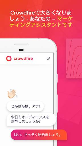 Crowdfire: Manage Social Media screenshot 1