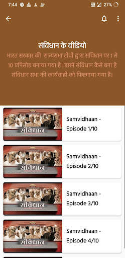 Constitution of India screenshot 5