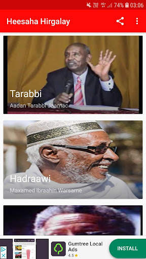 Heesaha Hirgalay screenshot 7