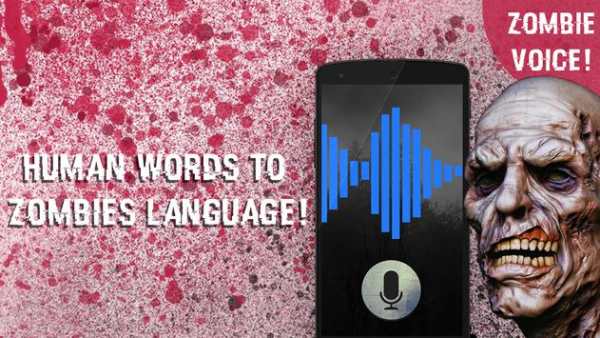 Zombie Translator Simulator screenshot 2