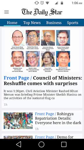 The Daily Star - Bangladesh screenshot 1