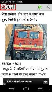 ONI NEWS INDIA screenshot 6