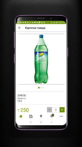 PayBay screenshot 2