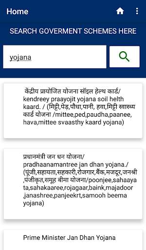 Seva App screenshot 4