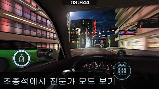 Drag Battle screenshot 6