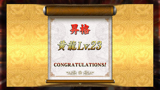 MAH-JONG FIGHT CLUB Sp screenshot 3