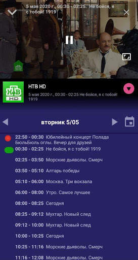 Telecola Mobile TV 4 تصوير الشاشة