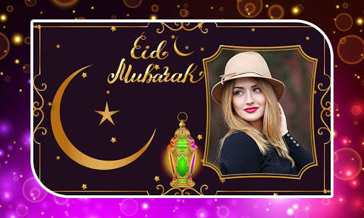 Eid Mubarak Photo Frames screenshot 1