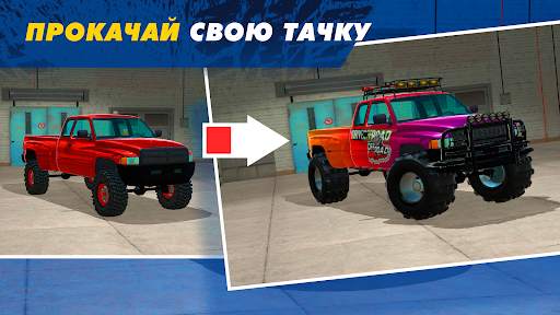 Offroad Simulator Online 4x4 скриншот 7