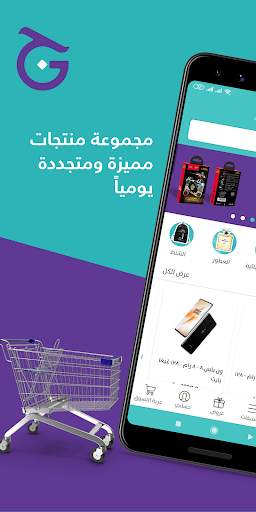 جييم 2 تصوير الشاشة