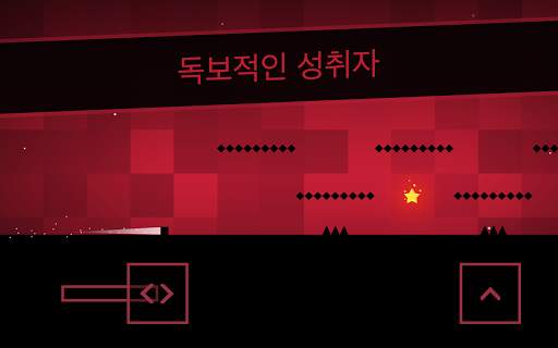 SSR - Super Speed Runner screenshot 6