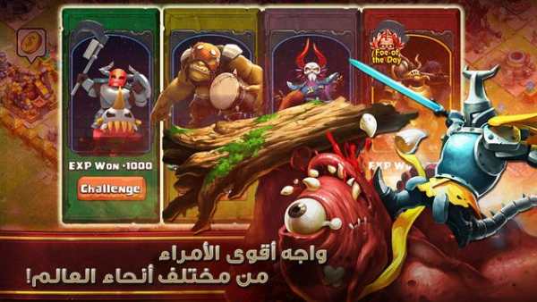 Clash of Lords 2: حرب القبائل 14 تصوير الشاشة