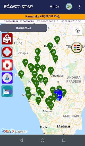 Corona Watch स्क्रीनशॉट 6