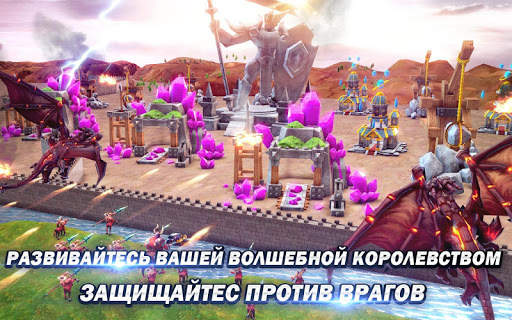 Magic Legion - Age of Heroes скриншот 14