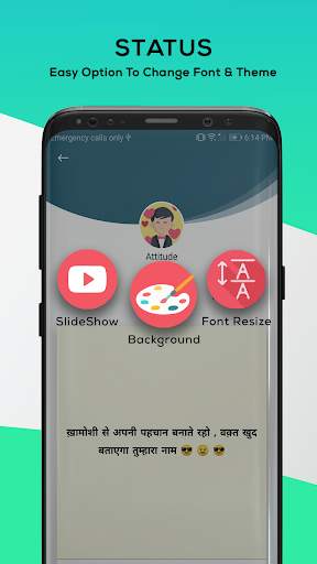 Dp and Status screenshot 5