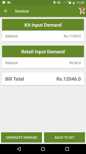 Kushal Kisan screenshot 6