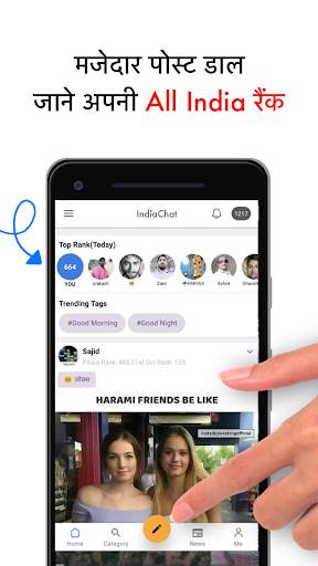 IndiaChat App- Indian chat app screenshot 2