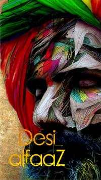 Desi alfaaz screenshot 1