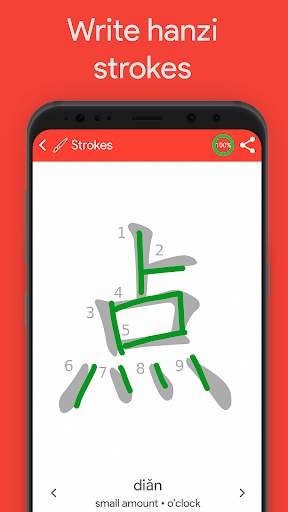 Learn Chinese HSK 1 Chinesimple screenshot 8