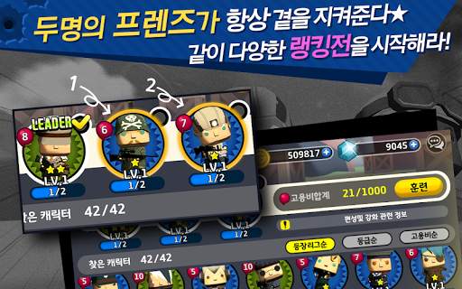 미니 그라운드  - 온라인 FPS screenshot 3