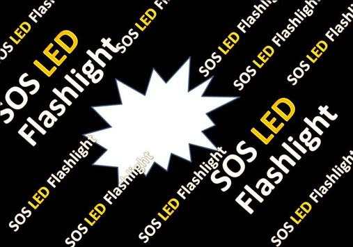 LED Flashlight Bright Super torch 3 تصوير الشاشة