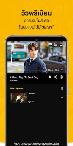 Viu : Korean & Asian content screenshot 4