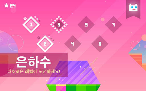 슈퍼 팬텀 고양이 screenshot 3