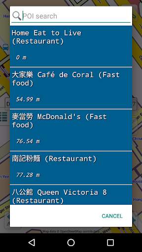 Map of Hong Kong offline screenshot 7