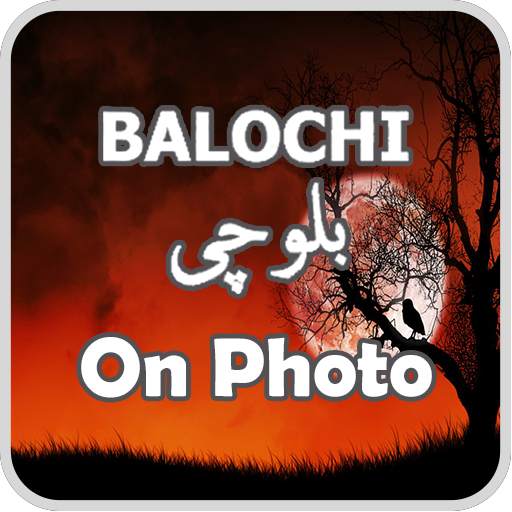 Write Balochi on Photos – Baloch Keyboard 1.0