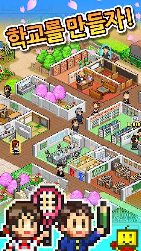 아카데미 스토리1 screenshot 1
