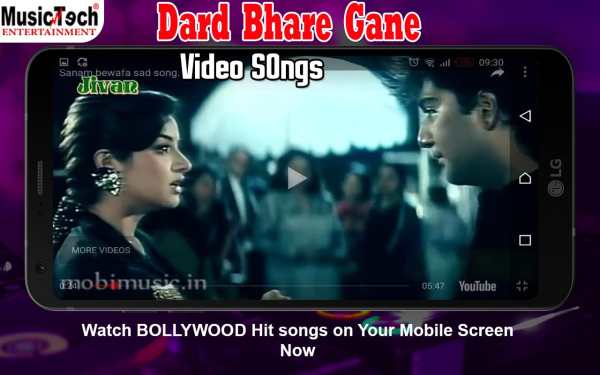 Dard Bhare Gane screenshot 4