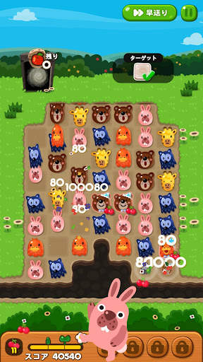 LINE ポコポコ screenshot 5