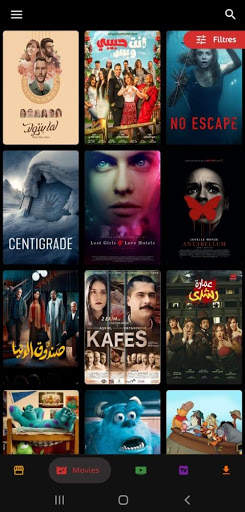 Cinema Club screenshot 3
