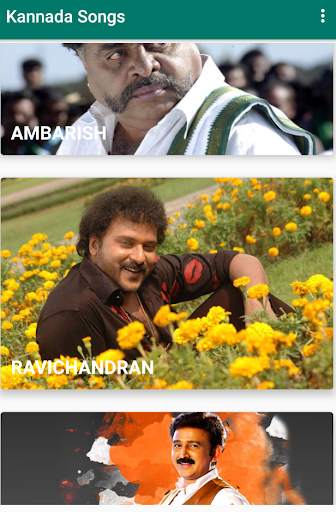 Kannada Songs - Hit Kannada songs old and new screenshot 3