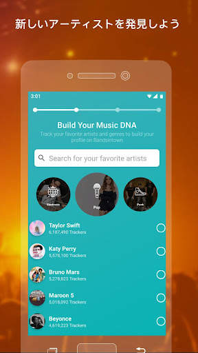 Bandsintown Concerts screenshot 5