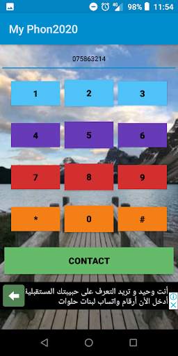 My Phon2020 screenshot 1