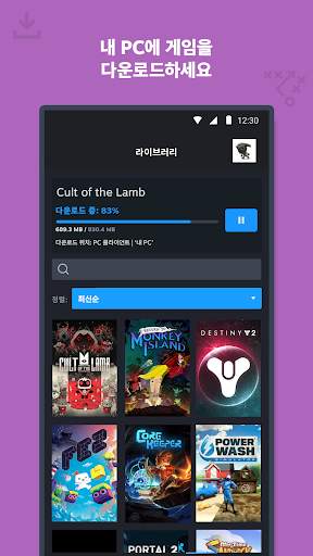 Steam screenshot 3