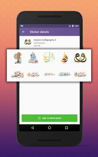 Islamic Stickers for Whatsapp - WAStickerApps‎ screenshot 5