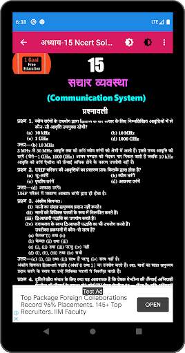 12th Class Physics Solution in hindi Part-2 screenshot 8