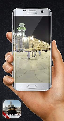 الحرم المكي VR 6 تصوير الشاشة