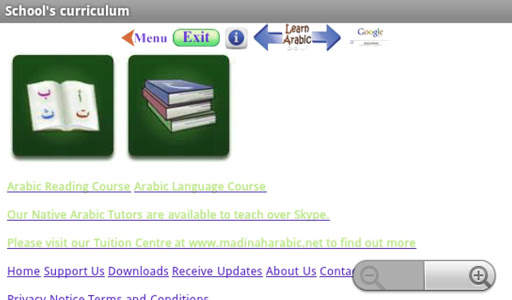 School's curriculum screenshot 10