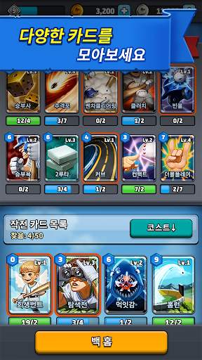 베이스볼 듀얼2 screenshot 3