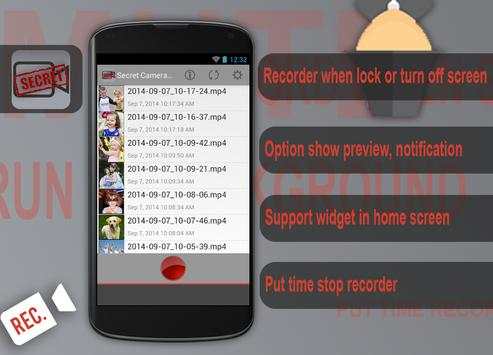 Secret Camera Recorder screenshot 1