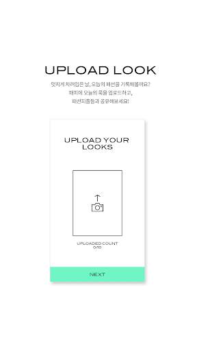 패피 FAPEE-스타일, 사이즈, 패션, 쇼핑, 코디, 신상, 디자인, 멀티브랜드, 편집샵 screenshot 2