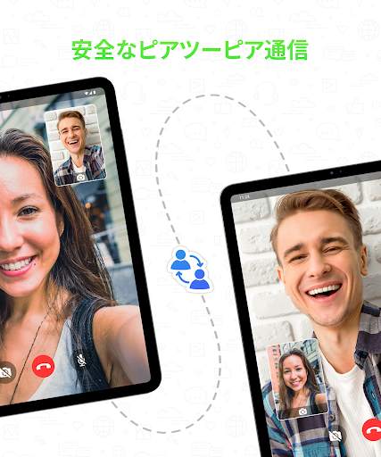 Video Call screenshot 13