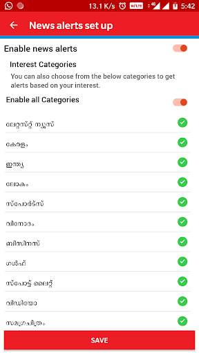Manorama TV screenshot 6