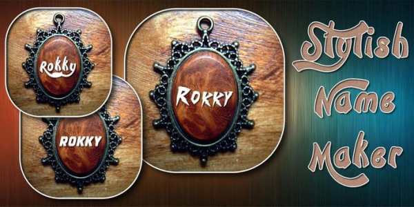 Stylish Name Maker & Generator : Name Art Creator screenshot 1