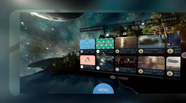 VR World screenshot 1