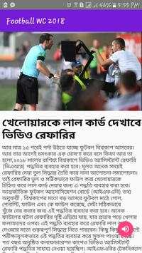 Football WC 2018 screenshot 7